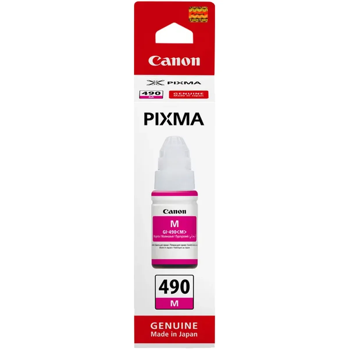 Original Canon GI-490 Patronen Pixma G 1400 1411 2410 2411 3200 3400 3411 uvm. - Bild 4 von 6